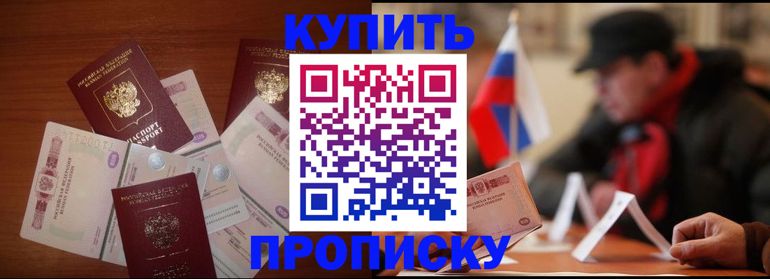 регистрация в Гулькевичах