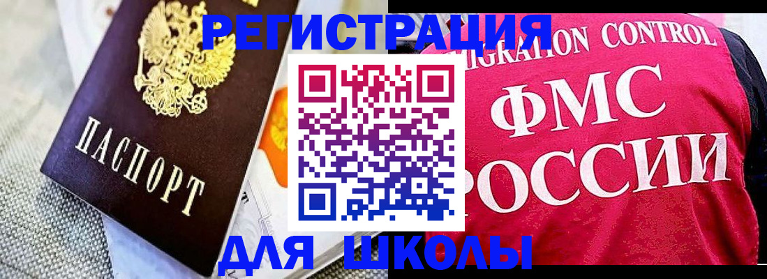 регистрация для дет. сада в Гулькевичах